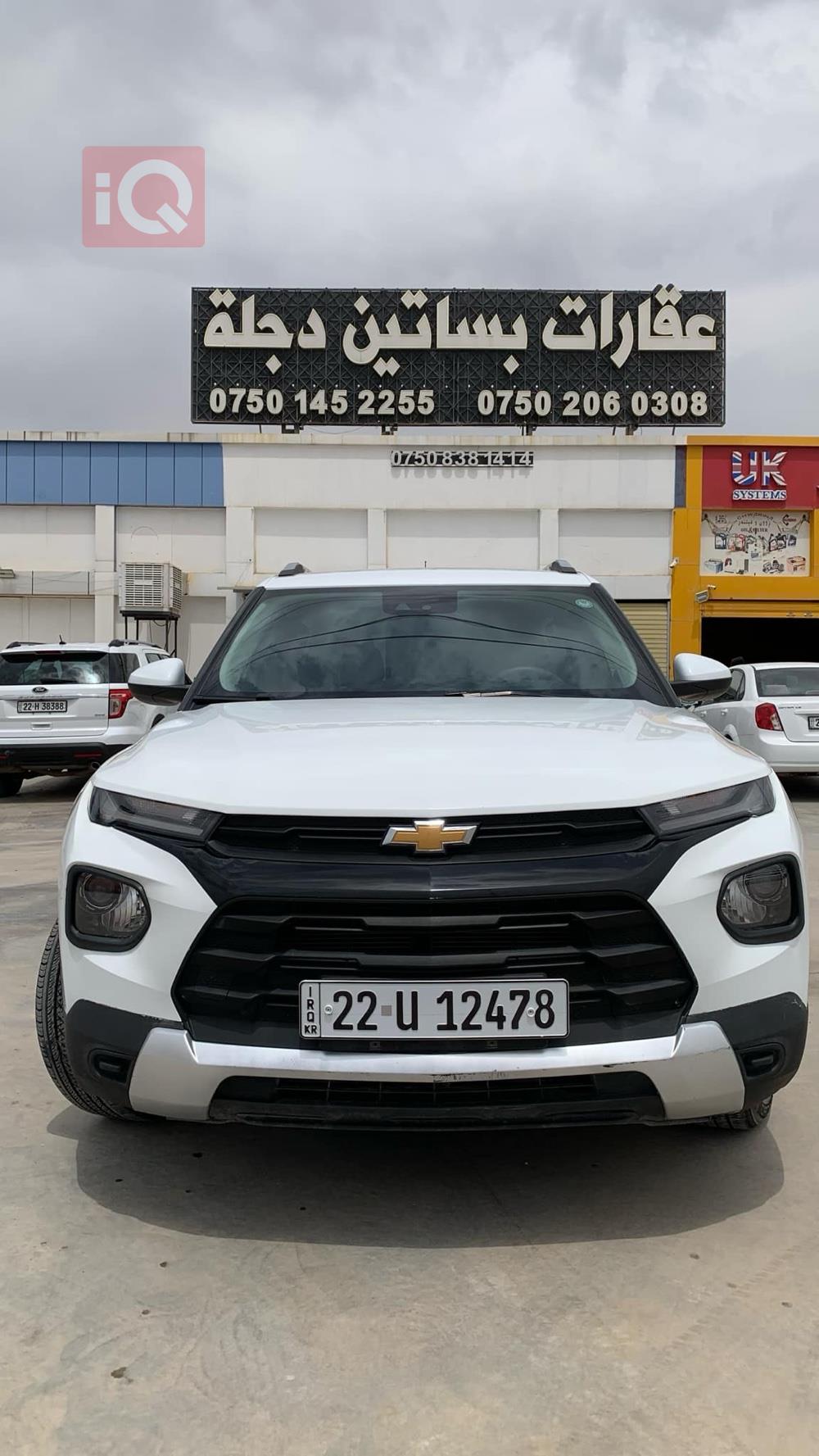 شێڤرۆلێت ترەیل بلایزەر